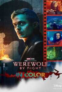 Werewolf by Night in Color (2023)