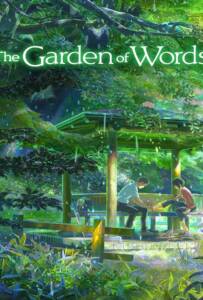 The Garden of Words (2013) ยามสายฝนโปรยปราย