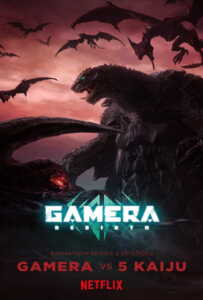 Gamera Rebirth (2023) กาเมร่า รีเบิร์ธ