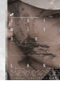 Soil Without Land (2019) ดินไร้แดน