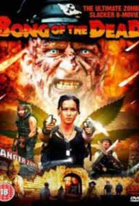 Bong of the dead (2011) ซอมบี้ ปุ๊น! ปุ๊น!