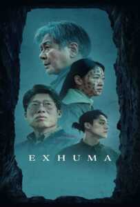 Exhuma (2024) ขุดมันขึ้นมาจากหลุม