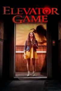 Elevator Game (2023) ลิฟต์ซ่อนผี